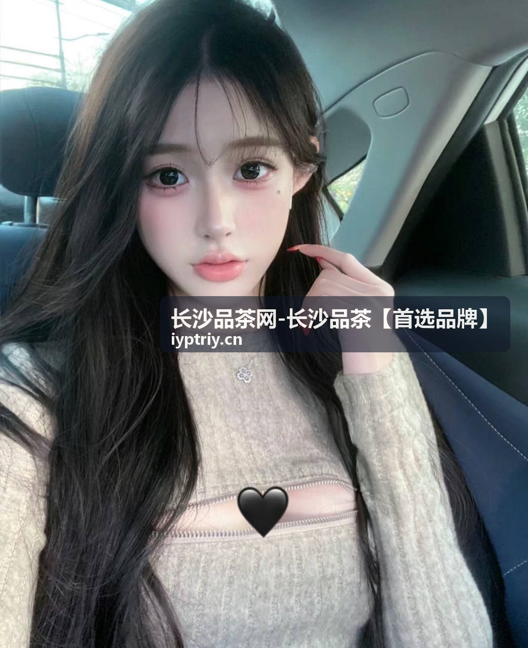 长沙品茶网私享茶室环境